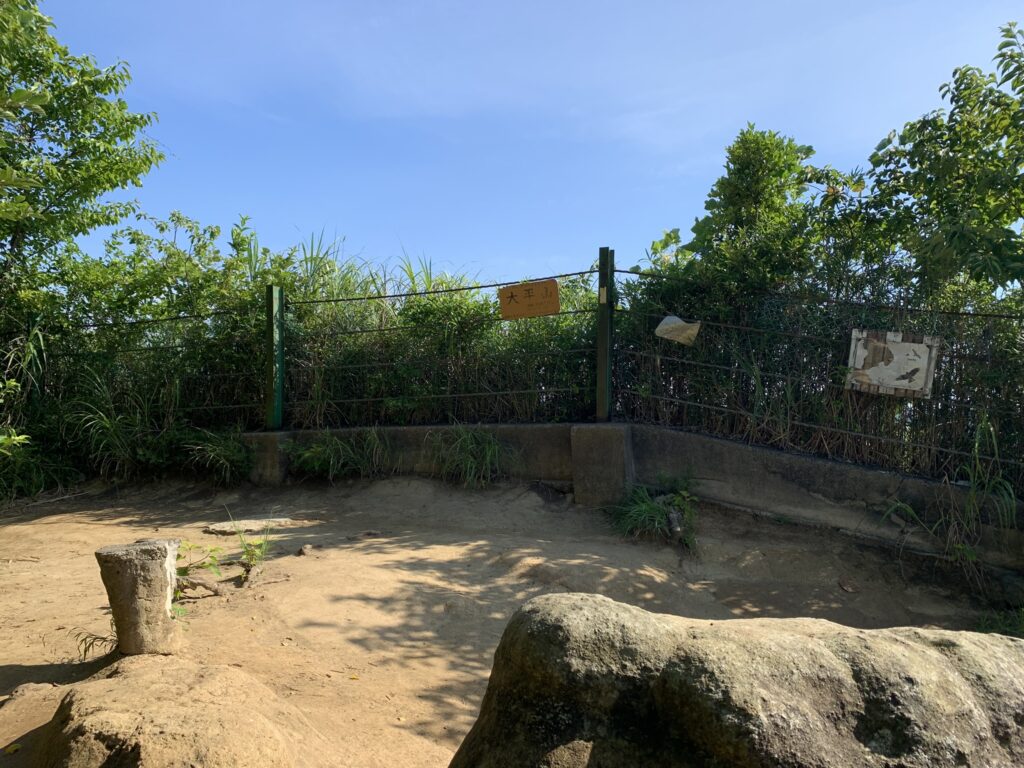 天園ハイキングコースの中心地、鎌倉市最高峰の大平山