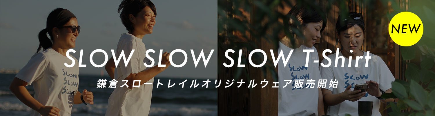 SLOW SLOW SLOW T-Shirt オリジナルウェア販売開始